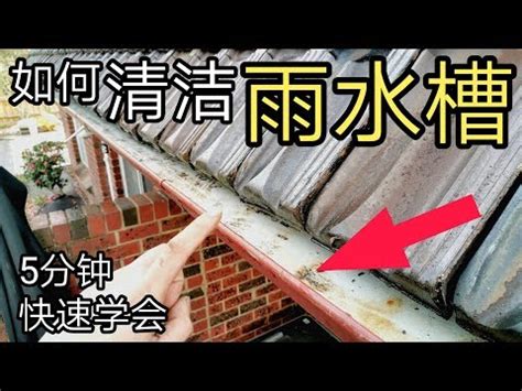 排水溝清理|【排水溝清理】排水溝清理 別讓堵塞困擾您！一線懶。